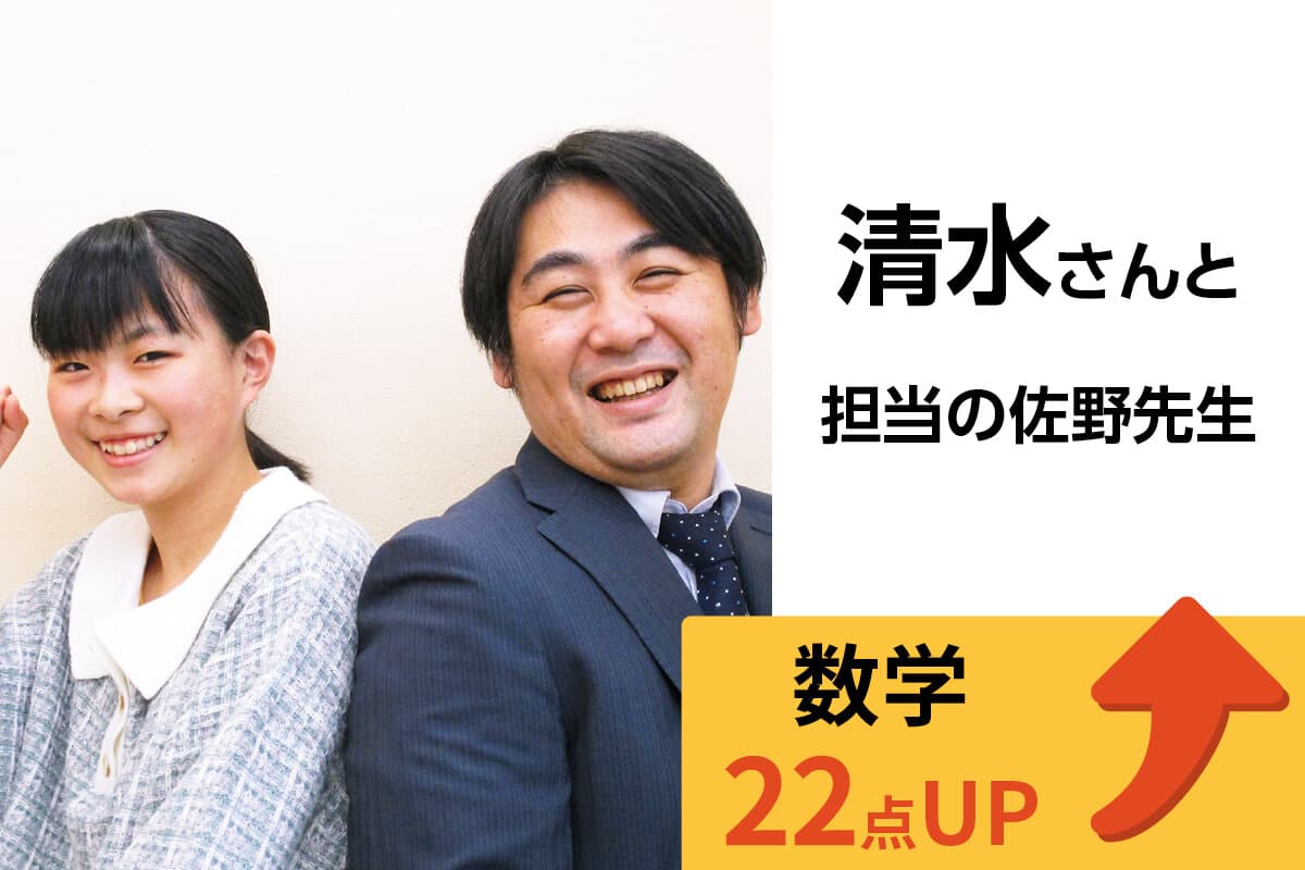 藤枝校 生徒&先生写真13