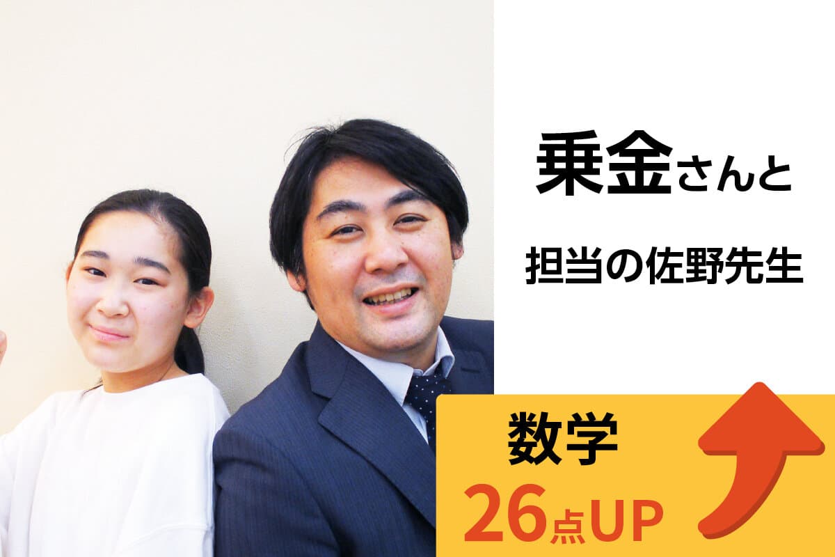 藤枝校 生徒&先生写真14