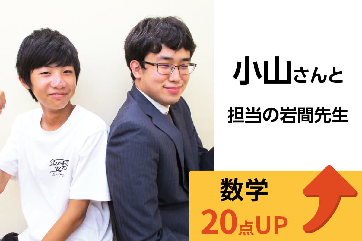 藤枝校 生徒&先生写真15