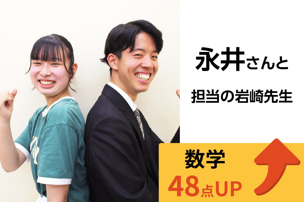藤枝校 生徒&先生写真16