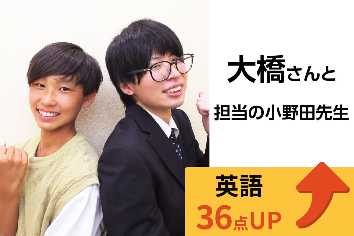 藤枝校 生徒&先生写真17