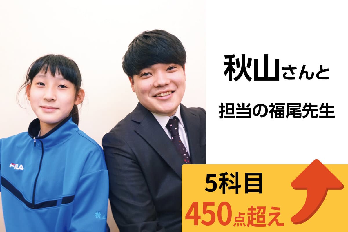 ふじみ野校 生徒&先生写真3