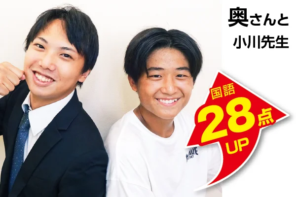 ふじみ野校 生徒&先生写真7