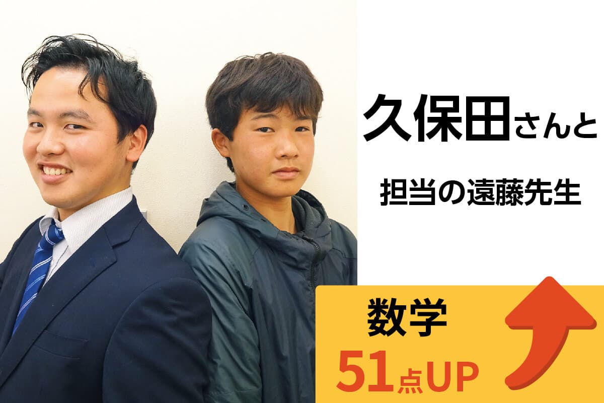 ふじみ野校 生徒&先生写真6