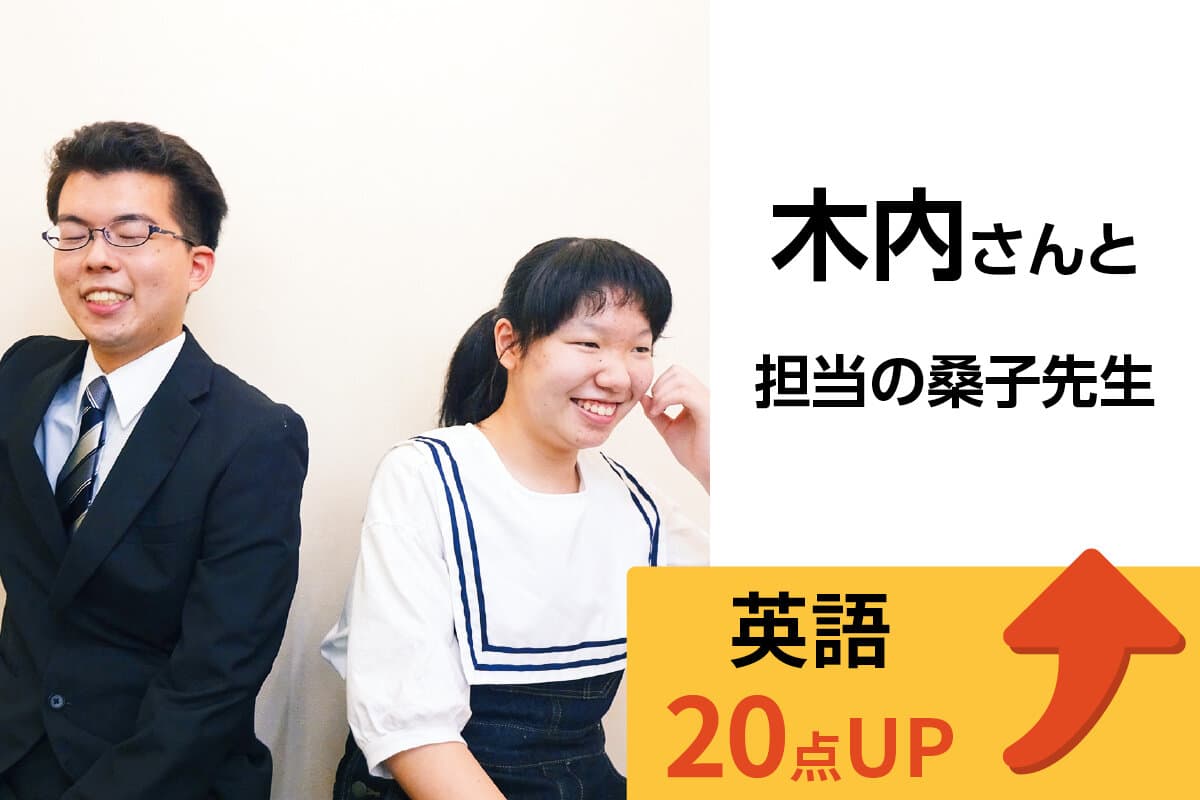 ふじみ野校 生徒&先生写真9