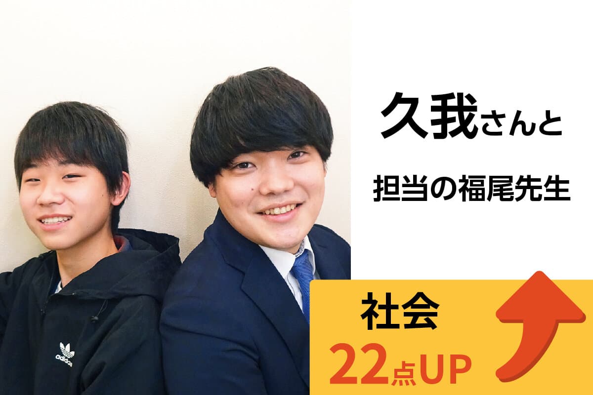 ふじみ野校 生徒&先生写真15