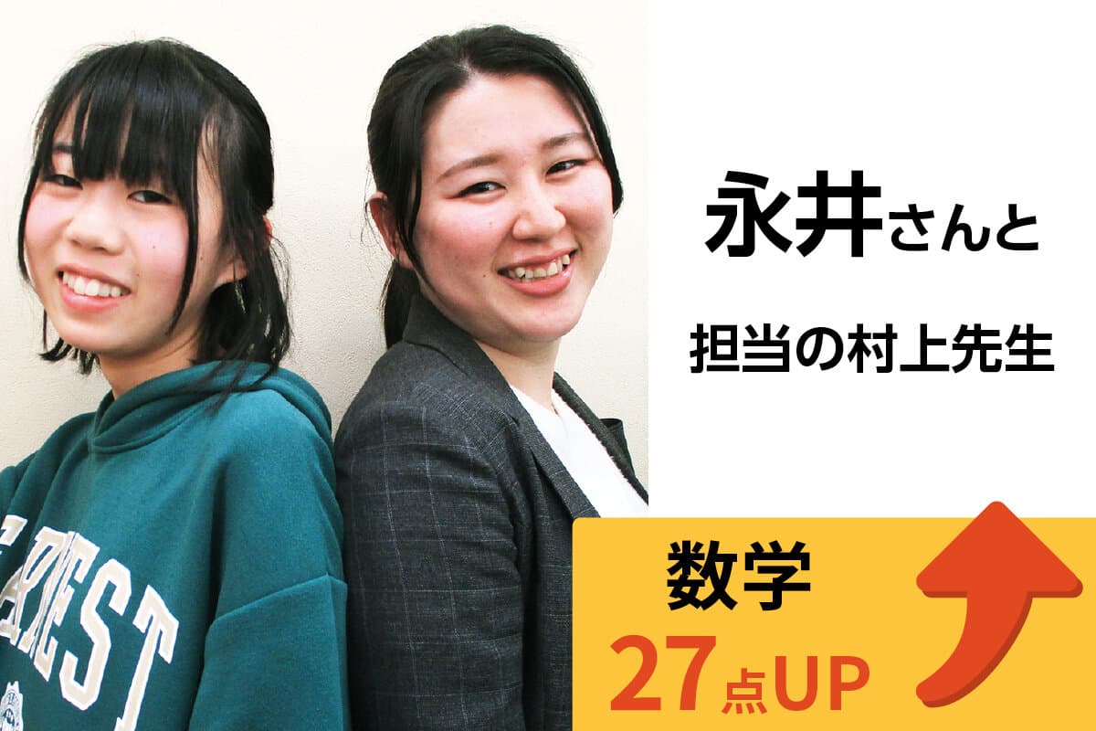 藤沢校 生徒&先生写真1