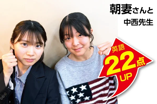 藤沢校 生徒&先生写真5