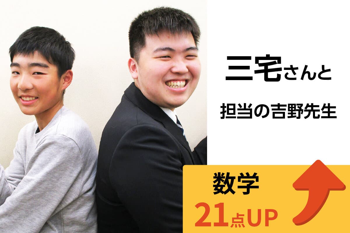 藤沢校 生徒&先生写真2