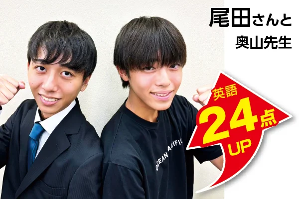 藤沢校 生徒&先生写真7