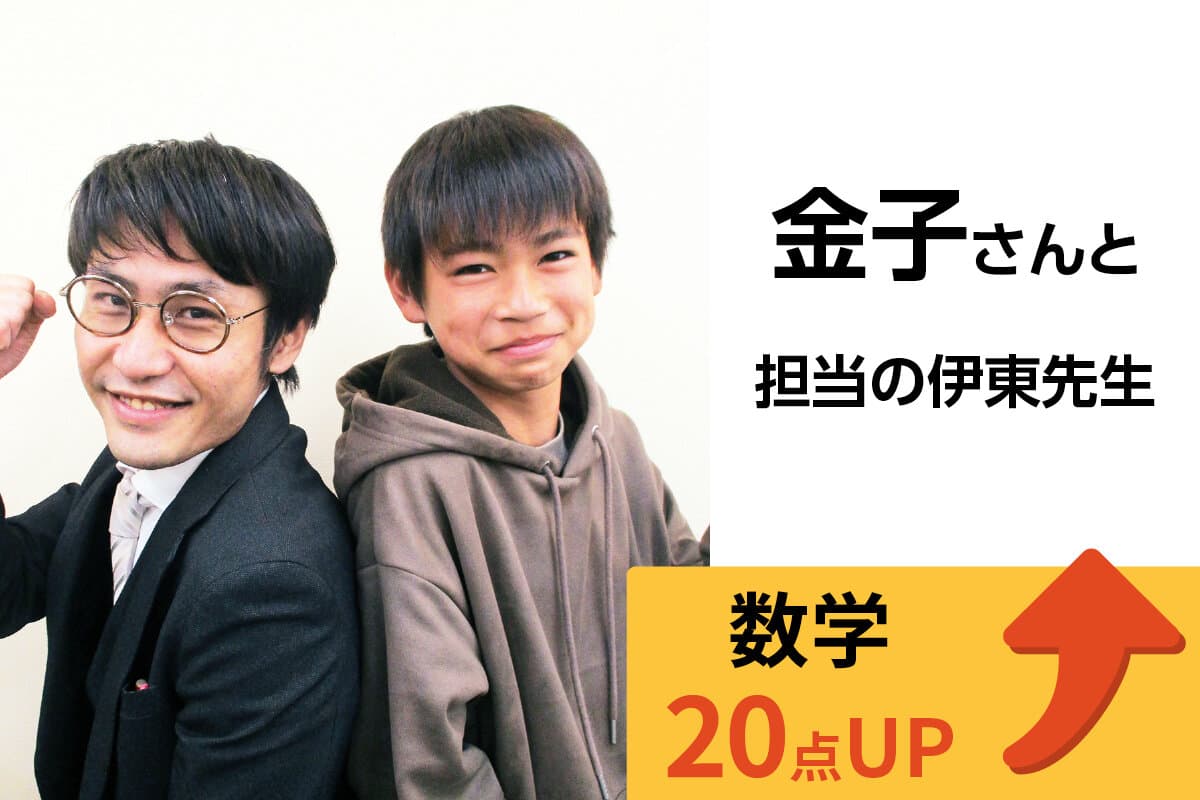 藤沢校 生徒&先生写真4