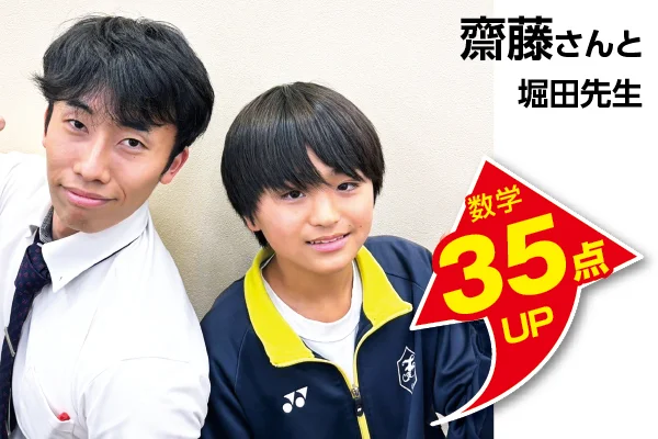 藤沢校 生徒&先生写真8