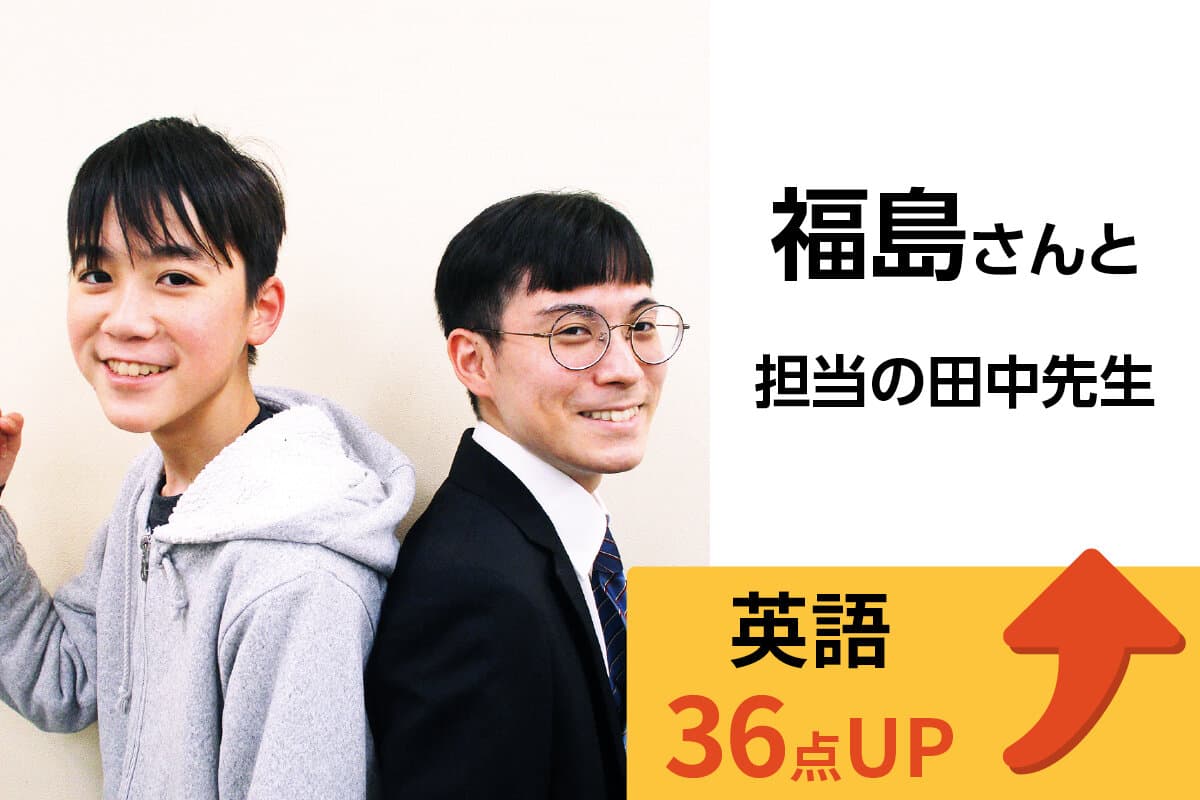 藤沢校 生徒&先生写真6