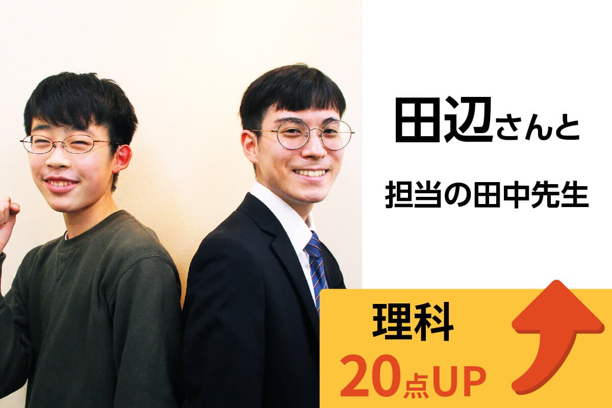 藤沢校 生徒&先生写真7