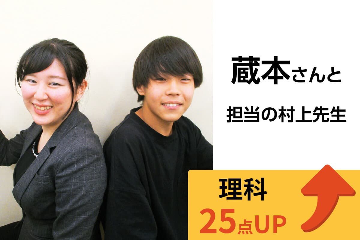 藤沢校 生徒&先生写真8