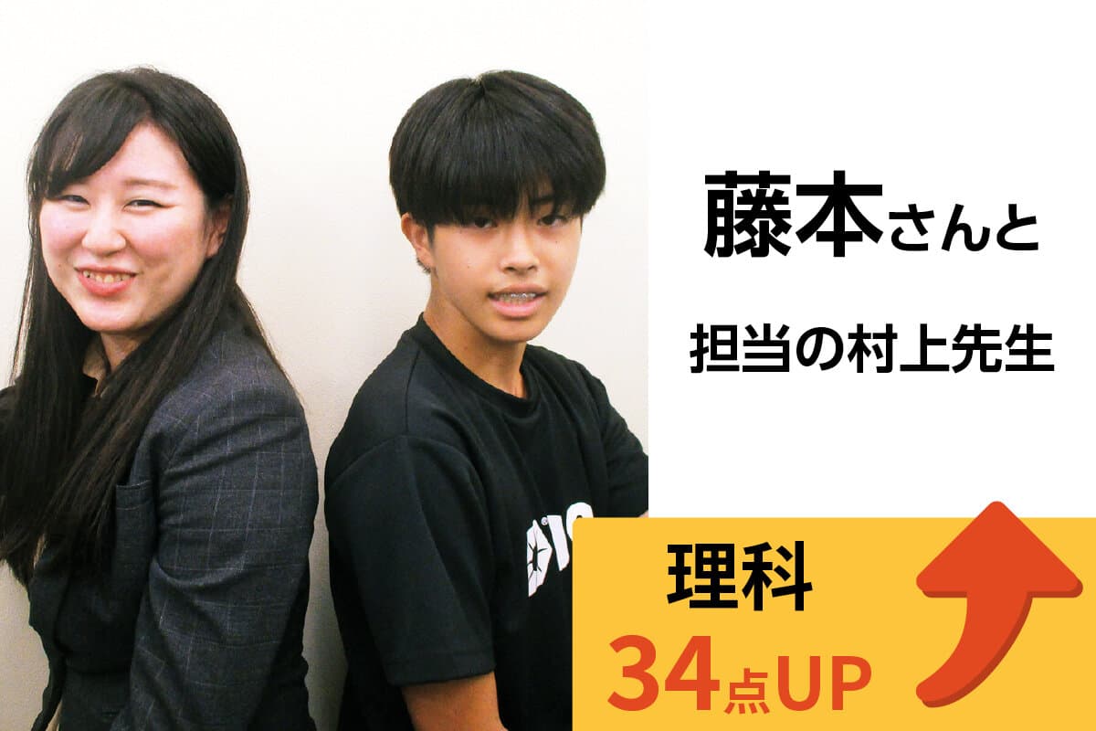 藤沢校 生徒&先生写真9