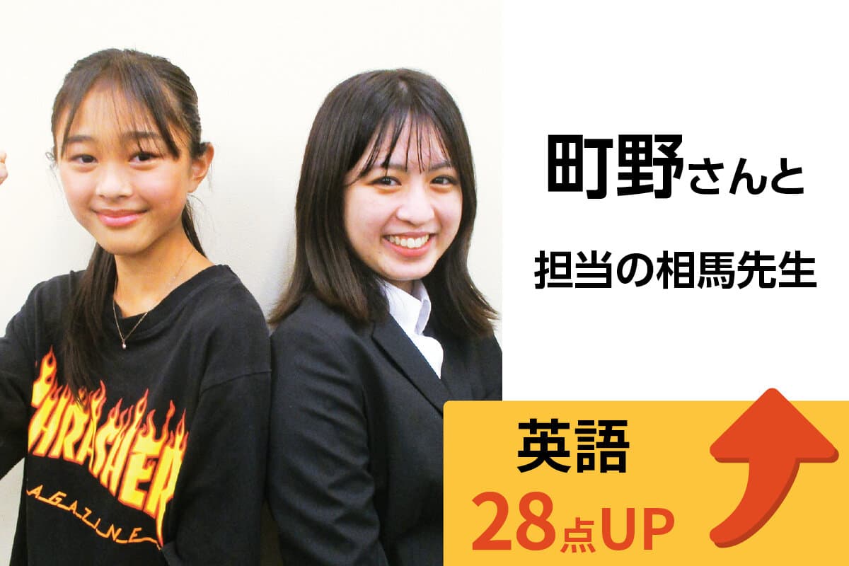藤沢校 生徒&先生写真11