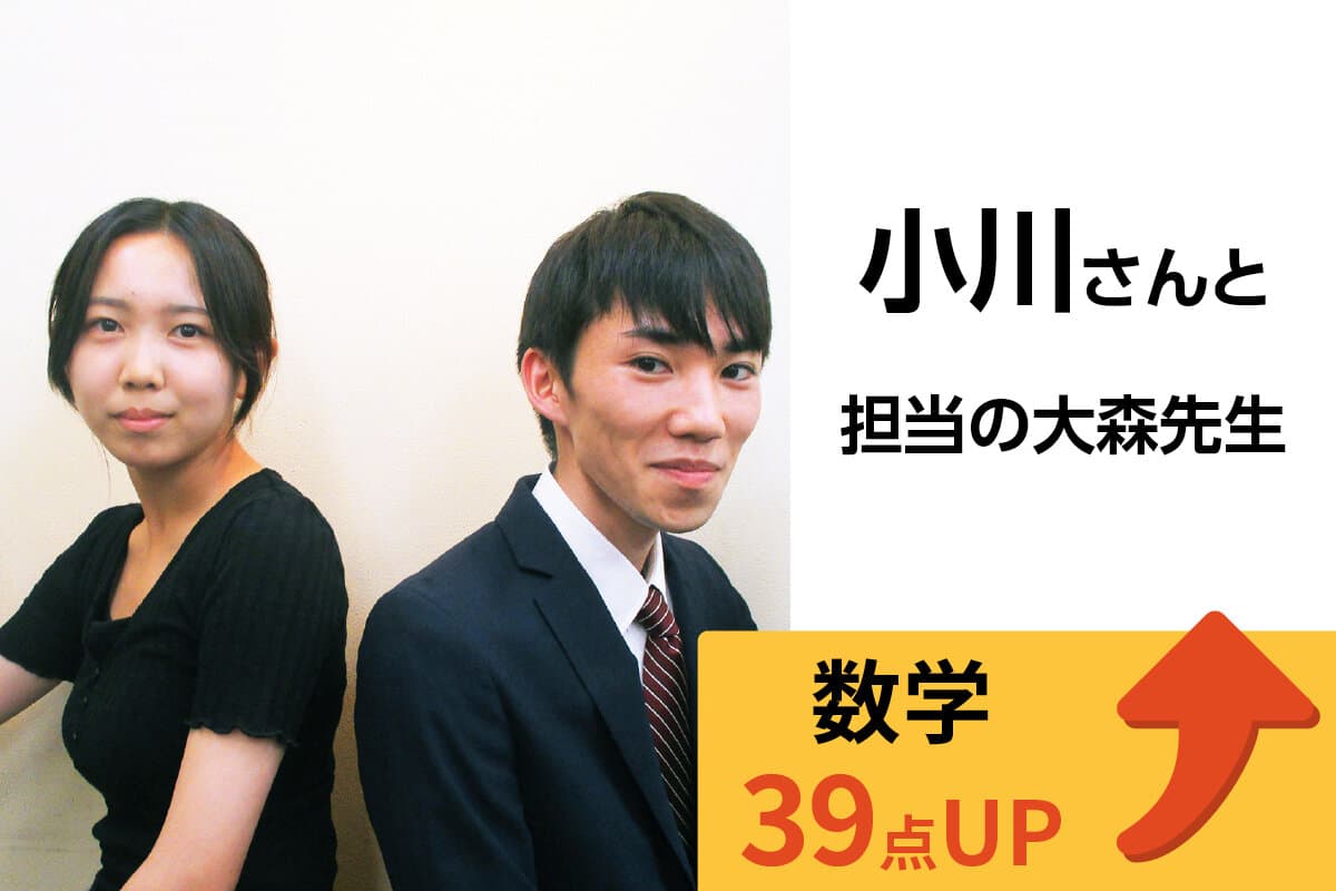 藤沢校 生徒&先生写真12