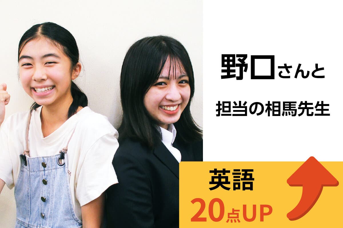 藤沢校 生徒&先生写真13