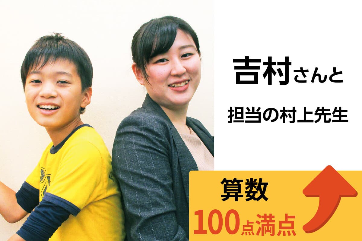 藤沢校 生徒&先生写真15