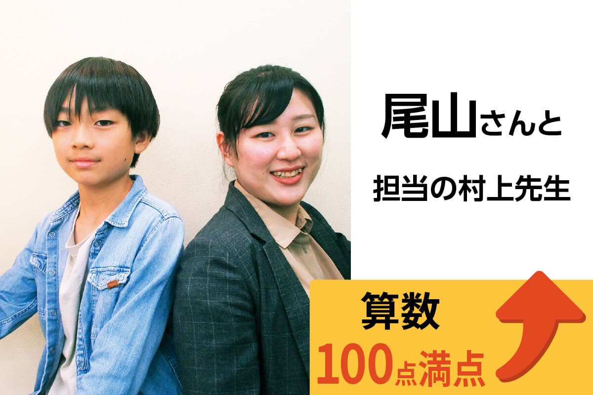 藤沢校 生徒&先生写真16
