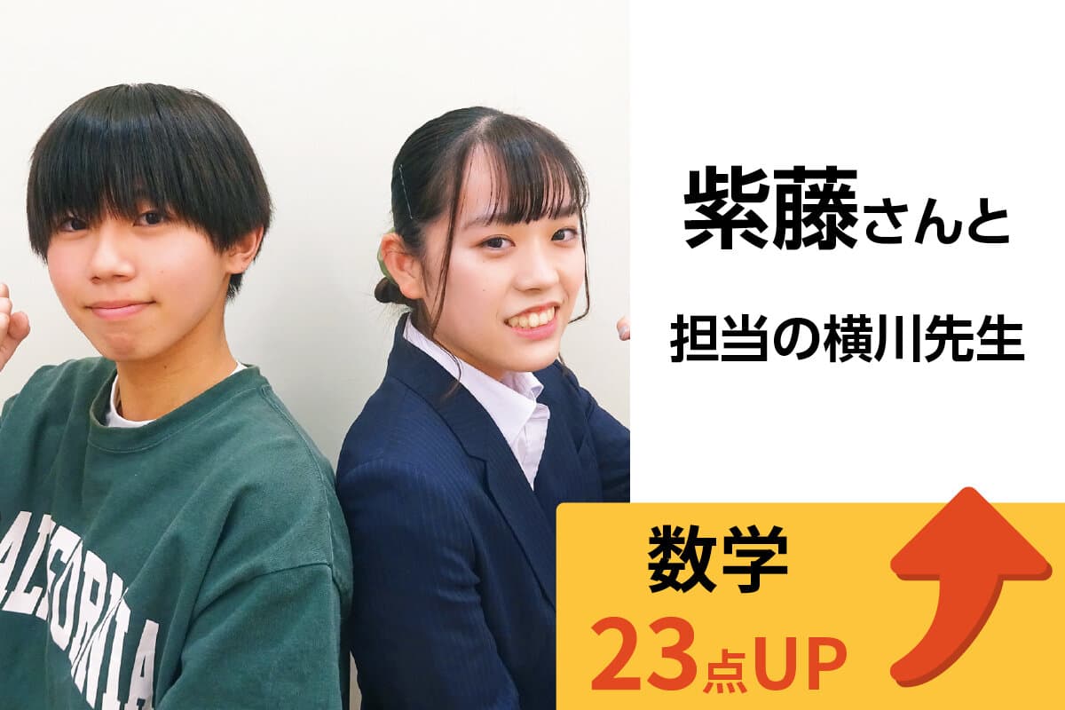 本庄校 生徒&先生写真1