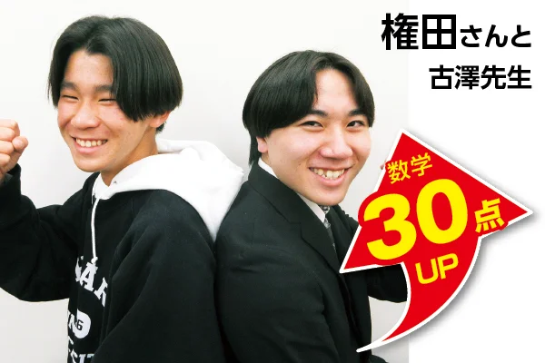 深谷校 生徒&先生写真5
