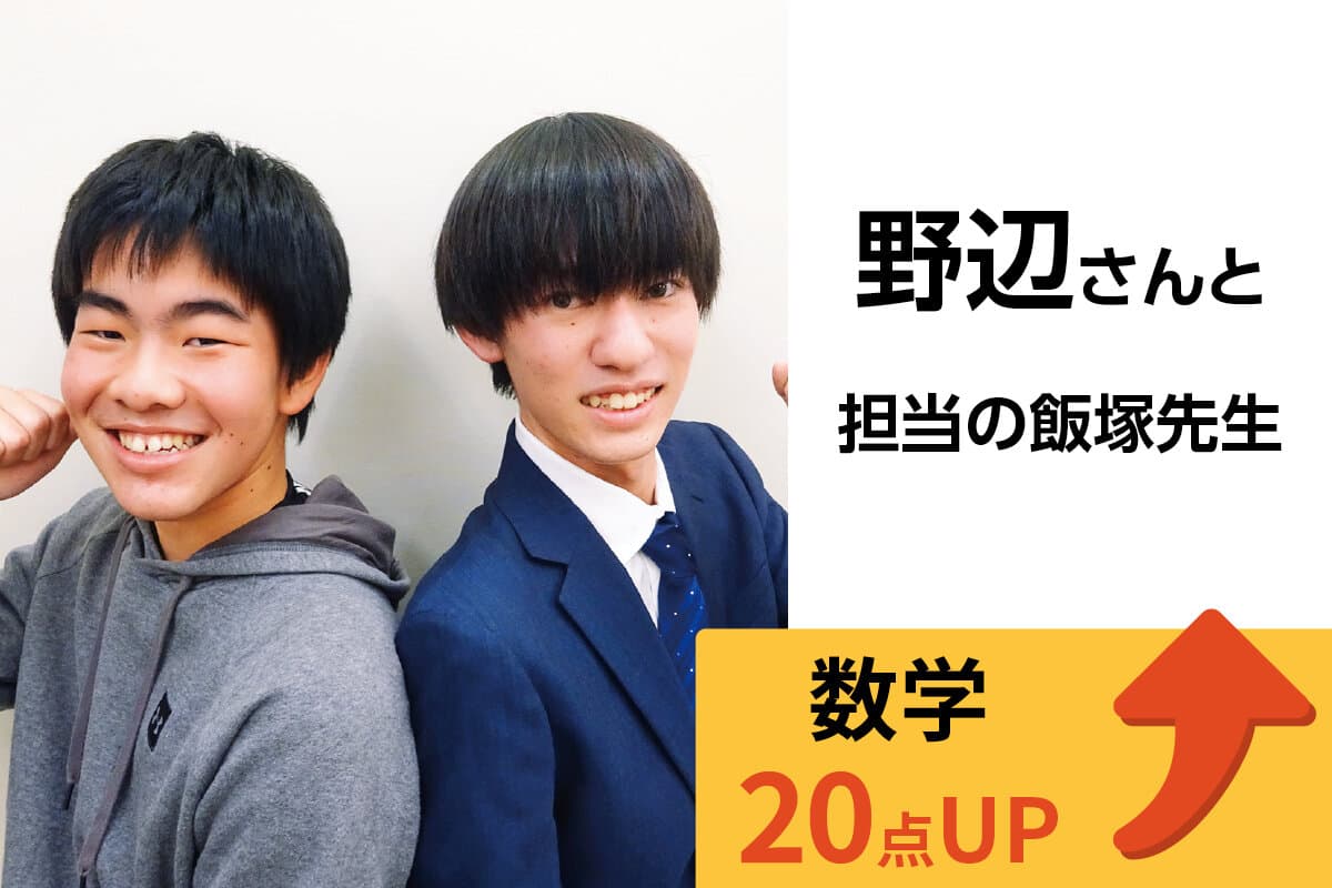 本庄校 生徒&先生写真2