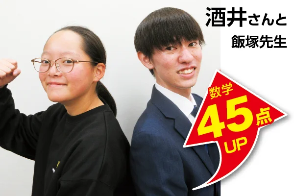 深谷校 生徒&先生写真6