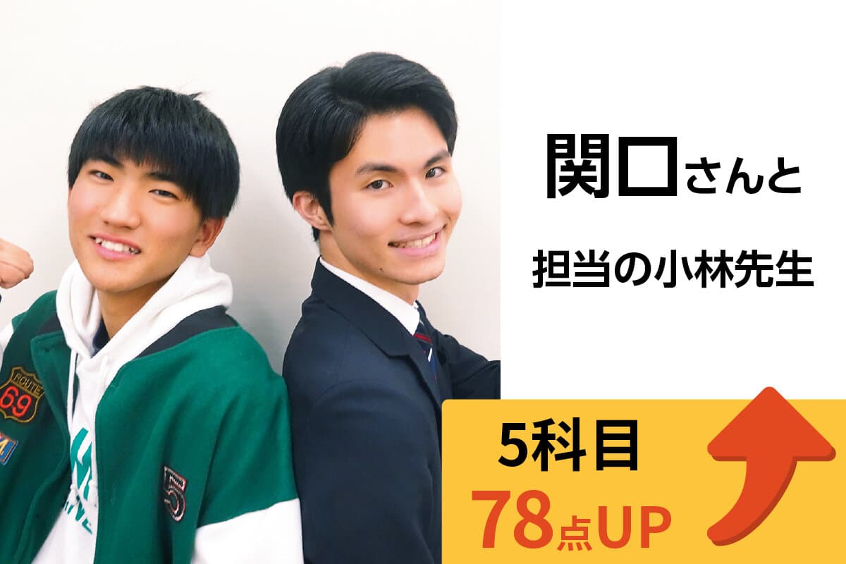 本庄校 生徒&先生写真3
