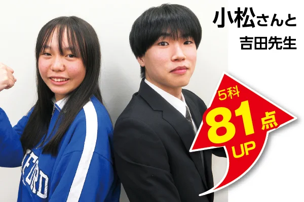 深谷校 生徒&先生写真7