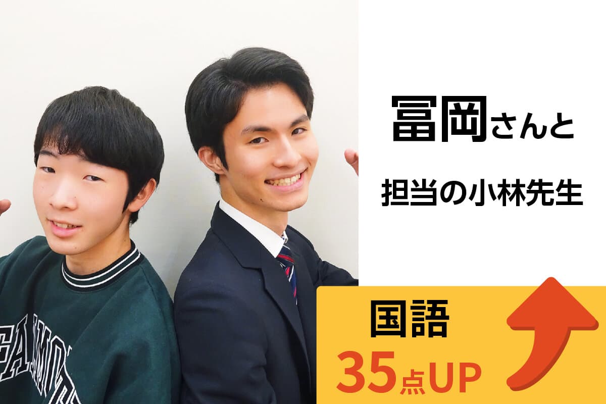 本庄校 生徒&先生写真6