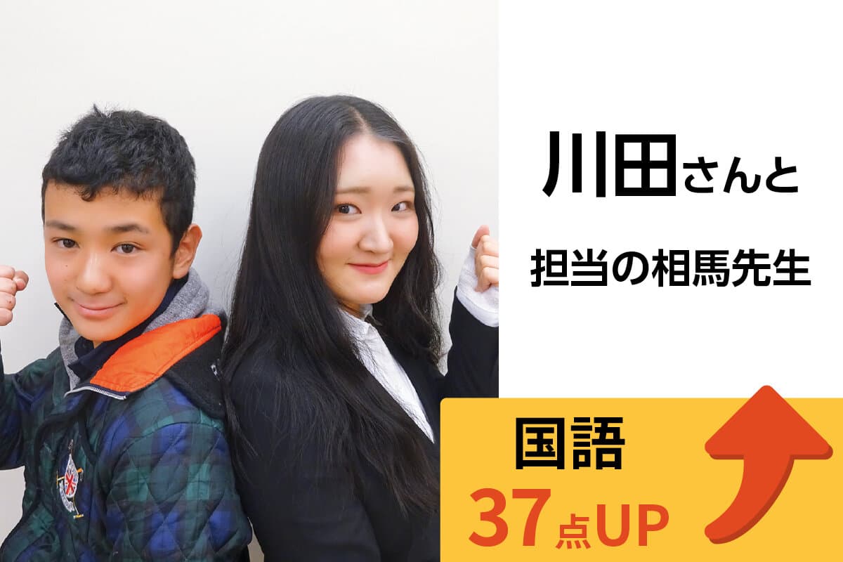 本庄校 生徒&先生写真7