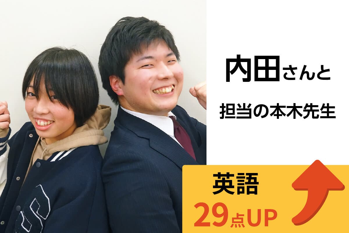 本庄校 生徒&先生写真8
