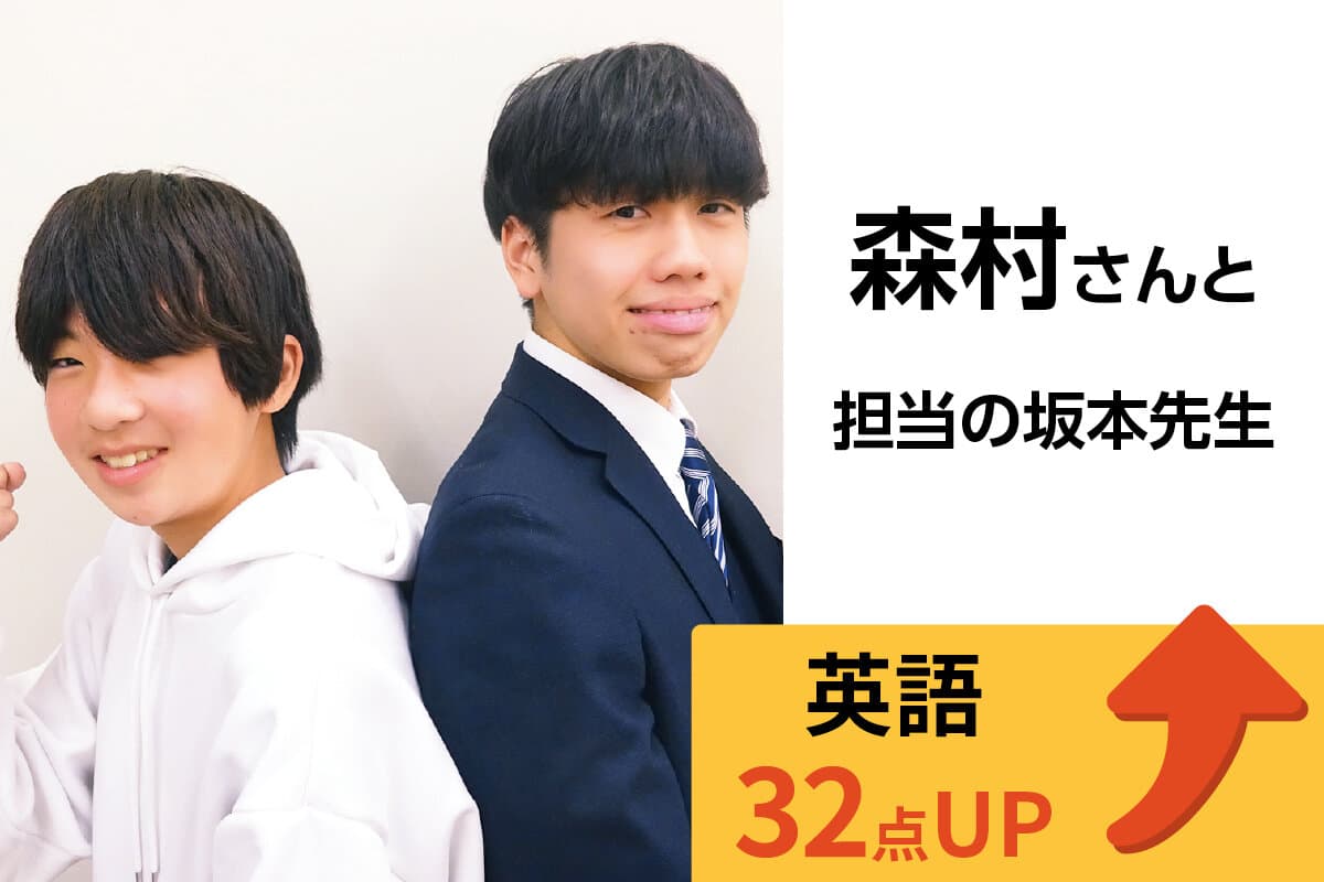 本庄校 生徒&先生写真10