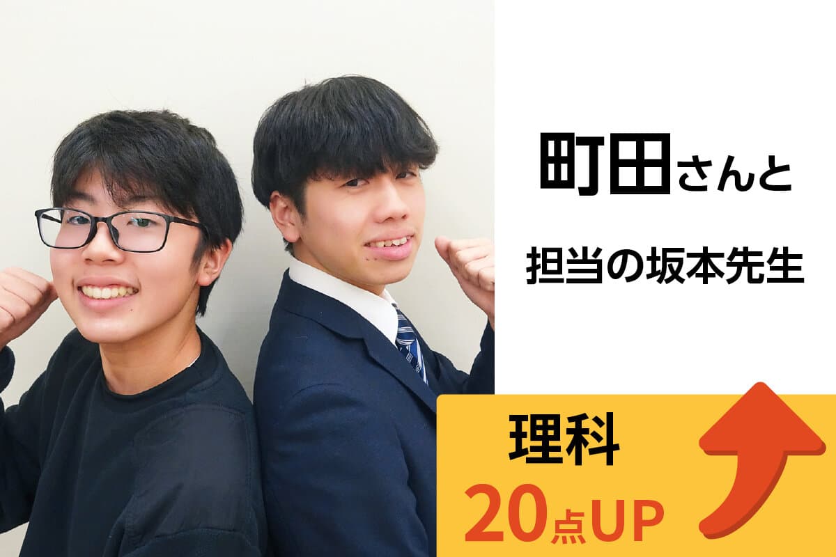 本庄校 生徒&先生写真11