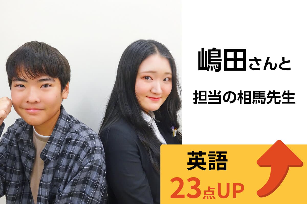 本庄校 生徒&先生写真13