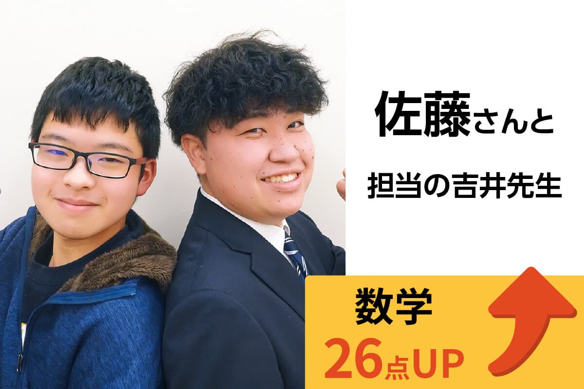 本庄校 生徒&先生写真14