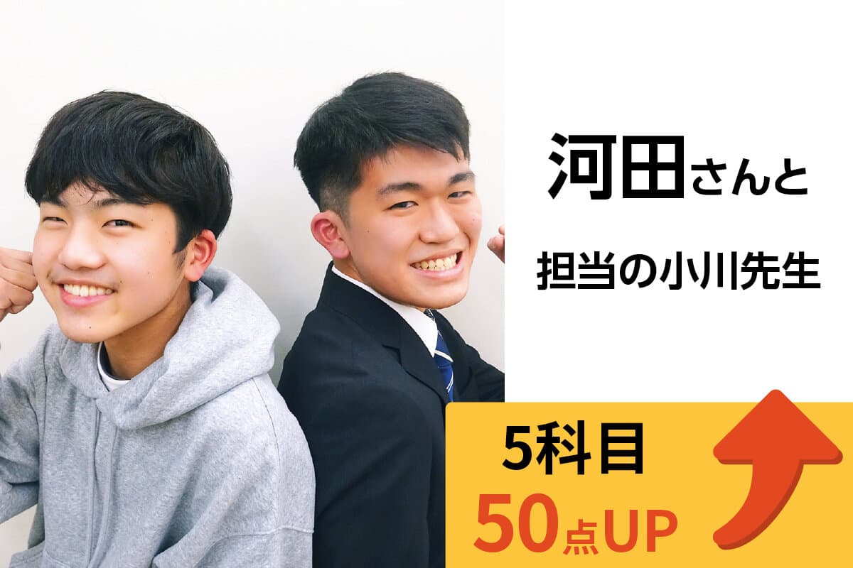 本庄校 生徒&先生写真15