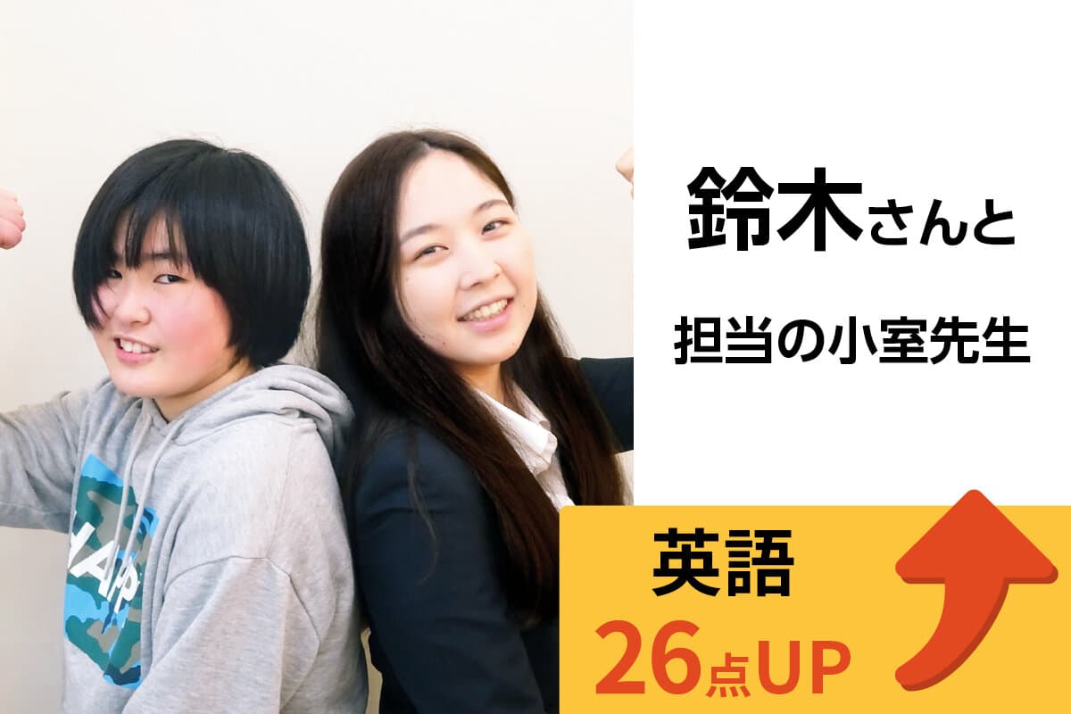 本庄校 生徒&先生写真17