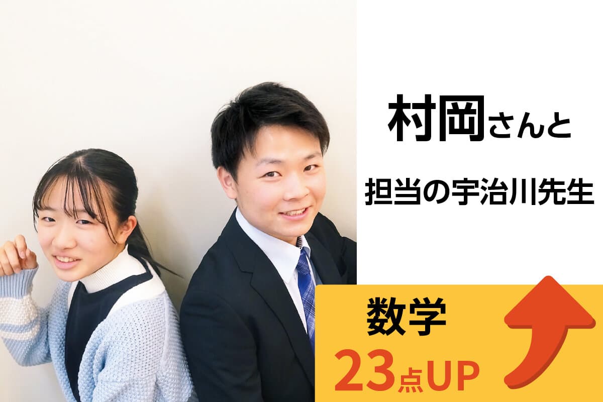 本庄校 生徒&先生写真18