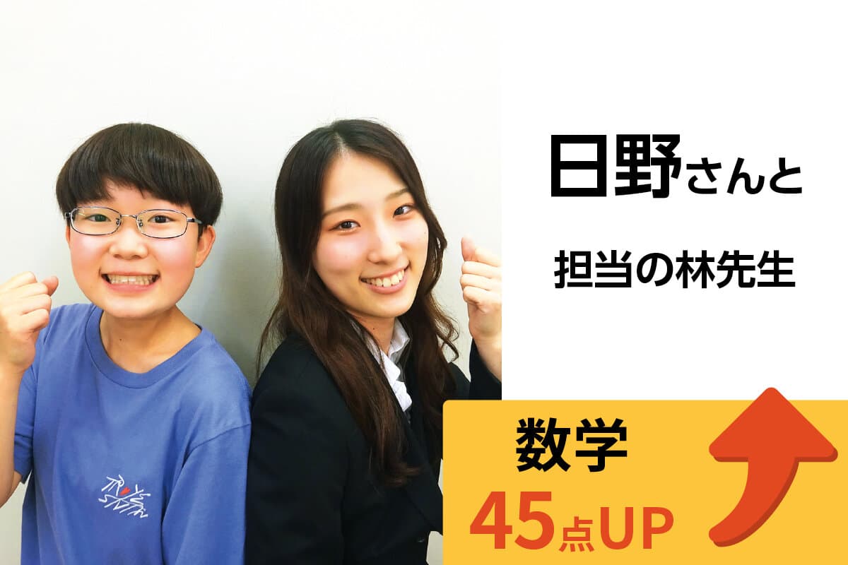 本庄校 生徒&先生写真19