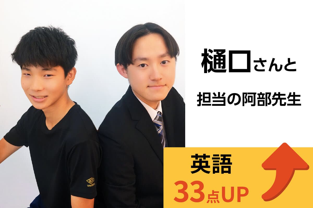 本庄校 生徒&先生写真20