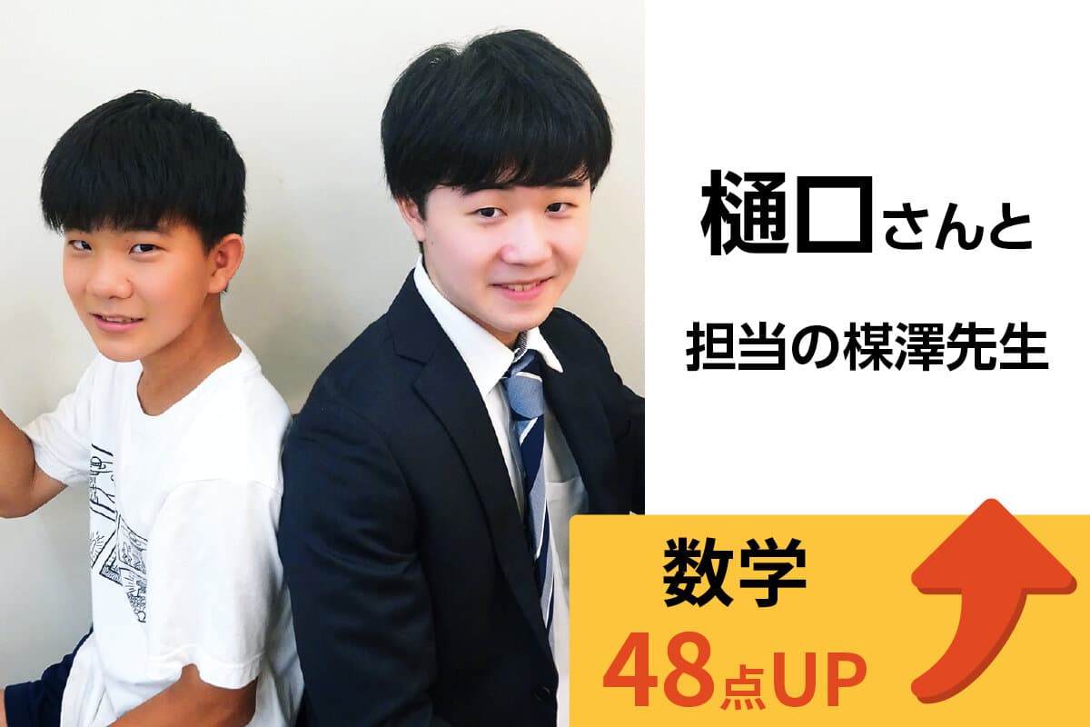 本庄校 生徒&先生写真21