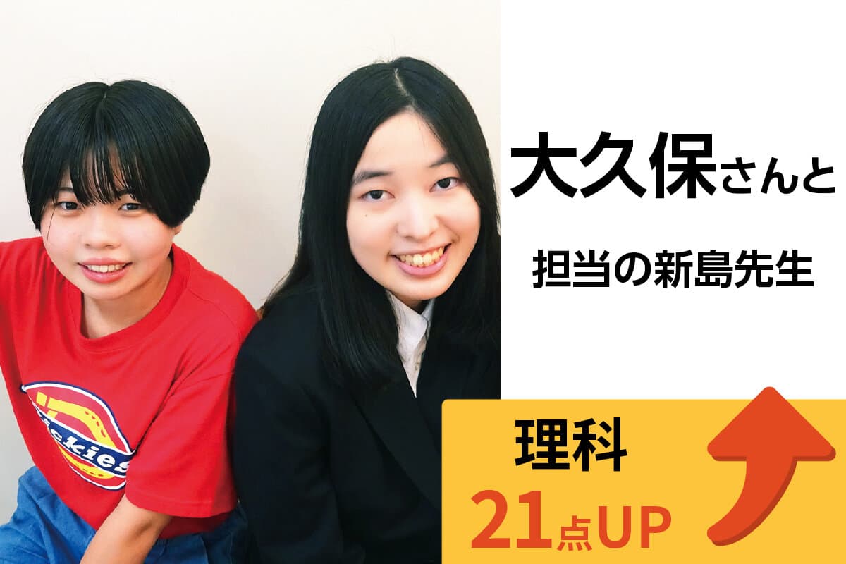 本庄校 生徒&先生写真22
