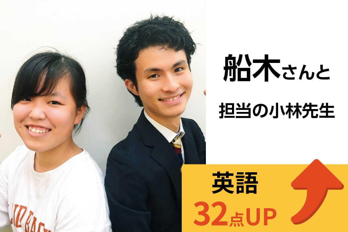 本庄校 生徒&先生写真23