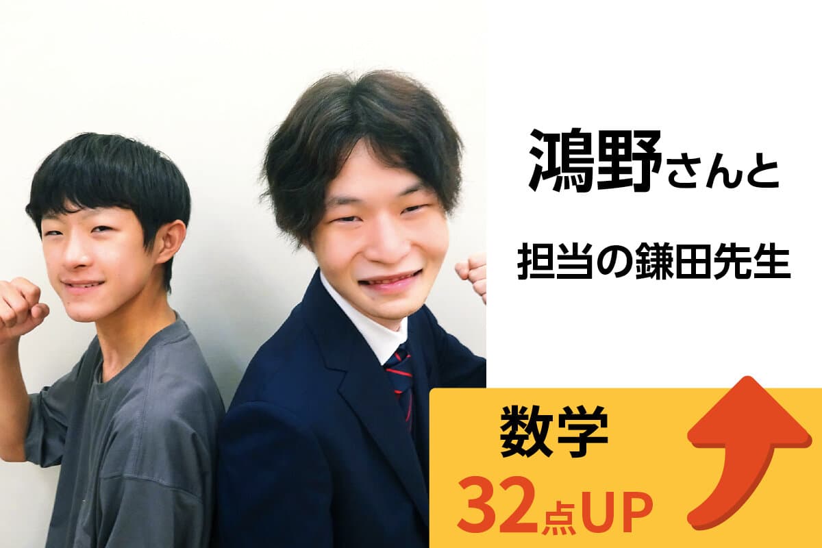本庄校 生徒&先生写真24