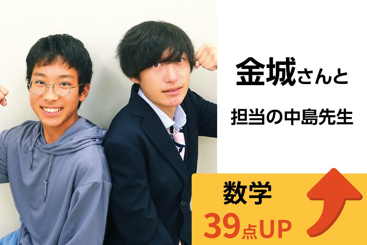 本庄校 生徒&先生写真25