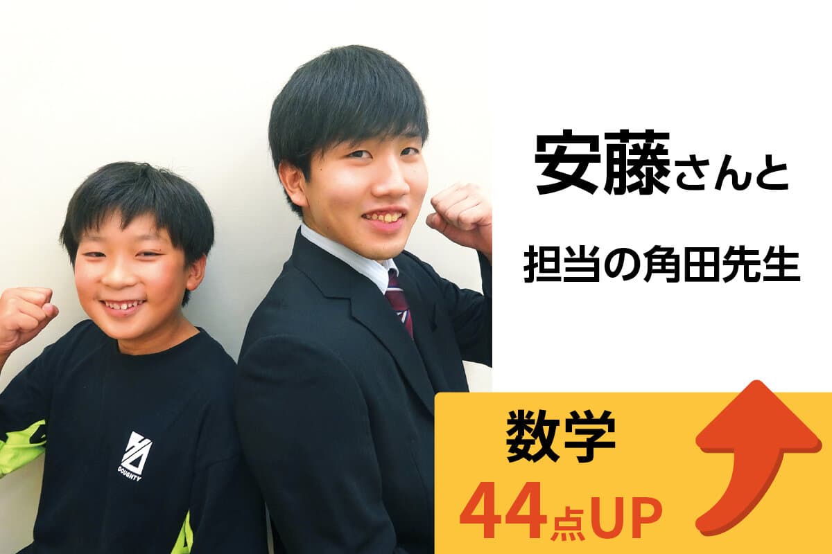 本庄校 生徒&先生写真27