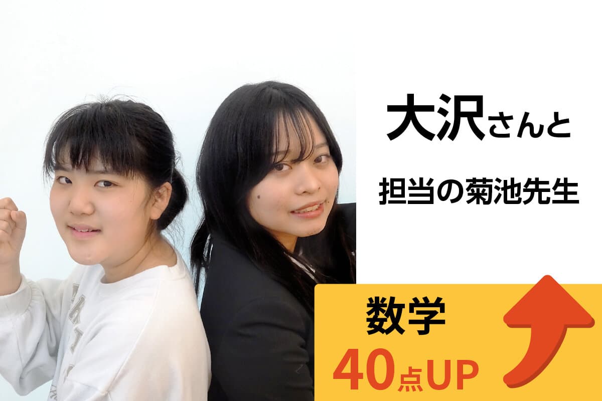 本庄校 生徒&先生写真28